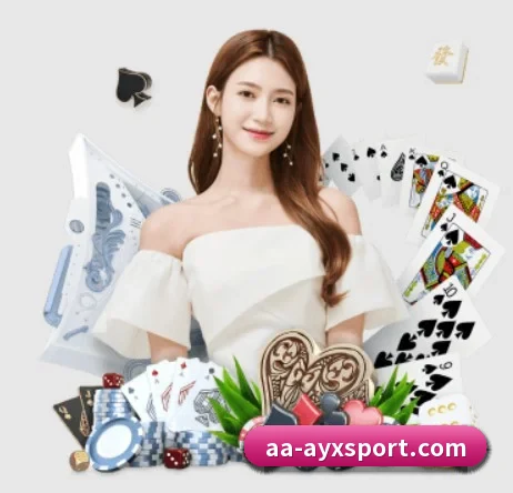爱游戏体育 APP 界面 | ayx
